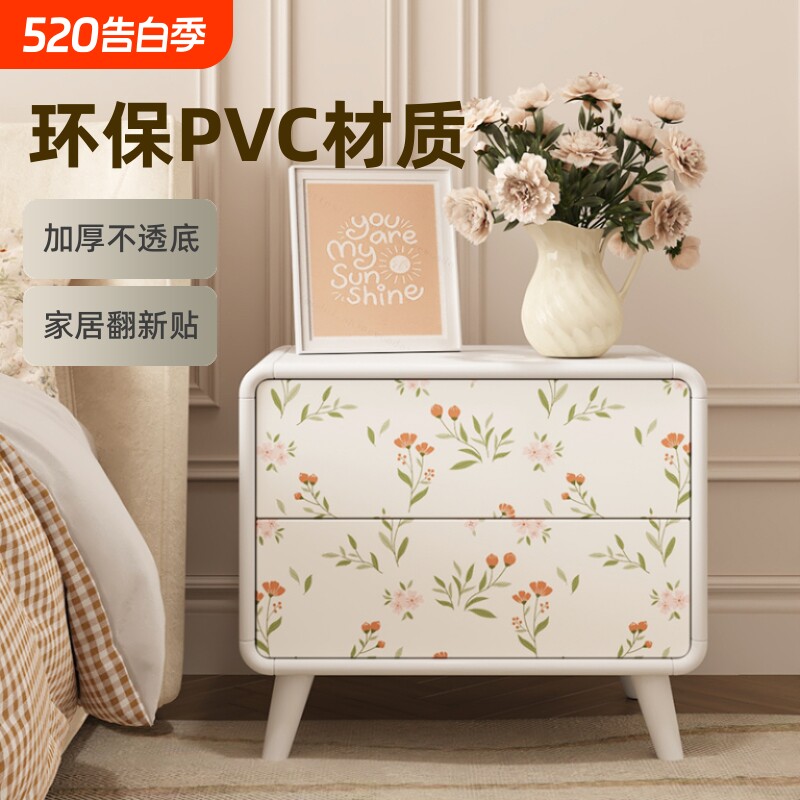 法式贴纸翻新家具自粘防水防潮卧室桌面橱柜衣柜装饰复古花卉壁纸