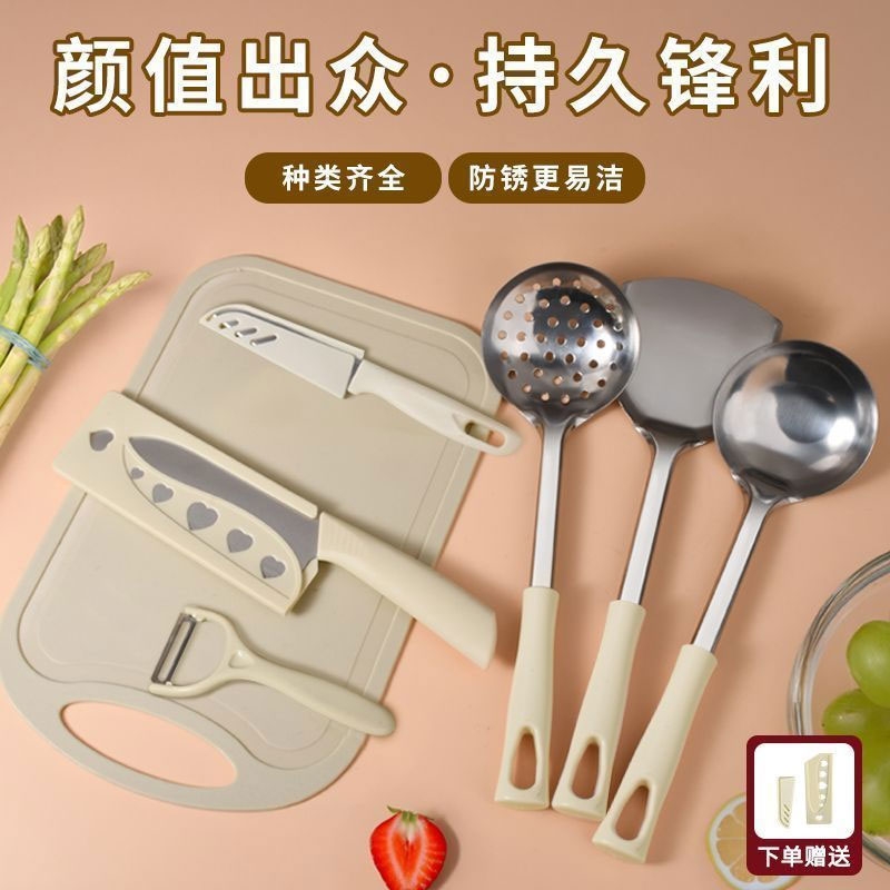家用辅食刀具套装组合工具婴儿厨房宝宝案板切菜刀菜板二合一