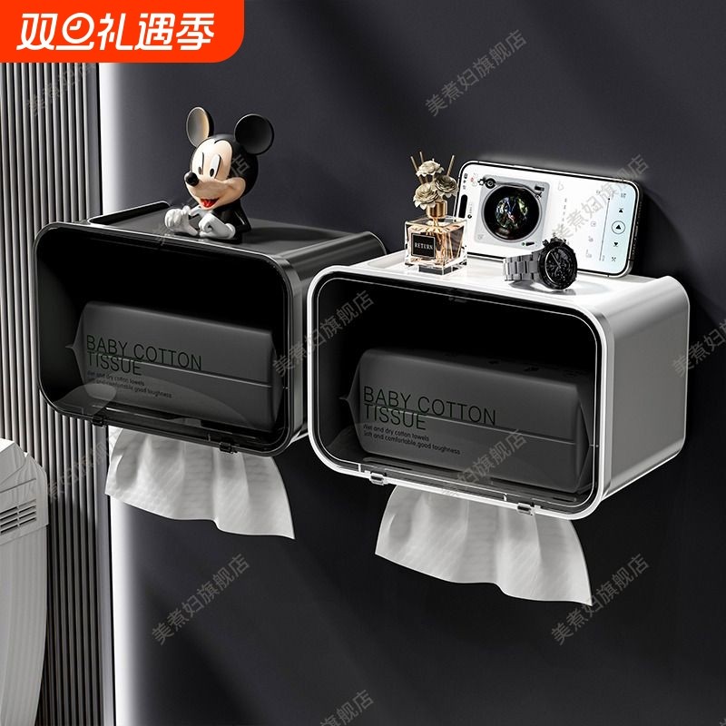 卫生间厕纸盒厕所纸巾盒抽纸盒卫生纸置物架卷纸防水壁挂式免打孔