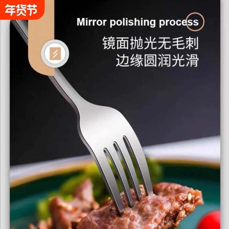 食品级304不锈钢叉子餐具家用西餐牛排意面叉沙拉甜品小水果餐叉,餐饮具,西餐餐叉,淘宝优惠券,粉丝福利购,淘宝优惠卷
