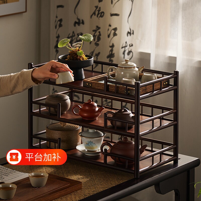 茶具收纳博古架中式简约小型桌面茶杯置物架茶桌旁边的茶具架茶棚