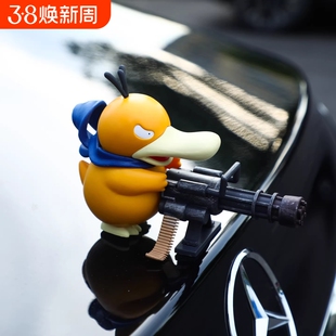 车载加特林可达鸭汽车摆件车顶车外电动车装饰品车后尾部公仔玩偶