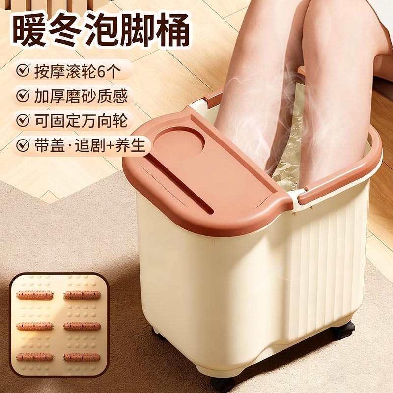 泡脚桶塑料家用滑轮脚盆小腿洗脚桶儿童专用女士养生按摩加厚水桶