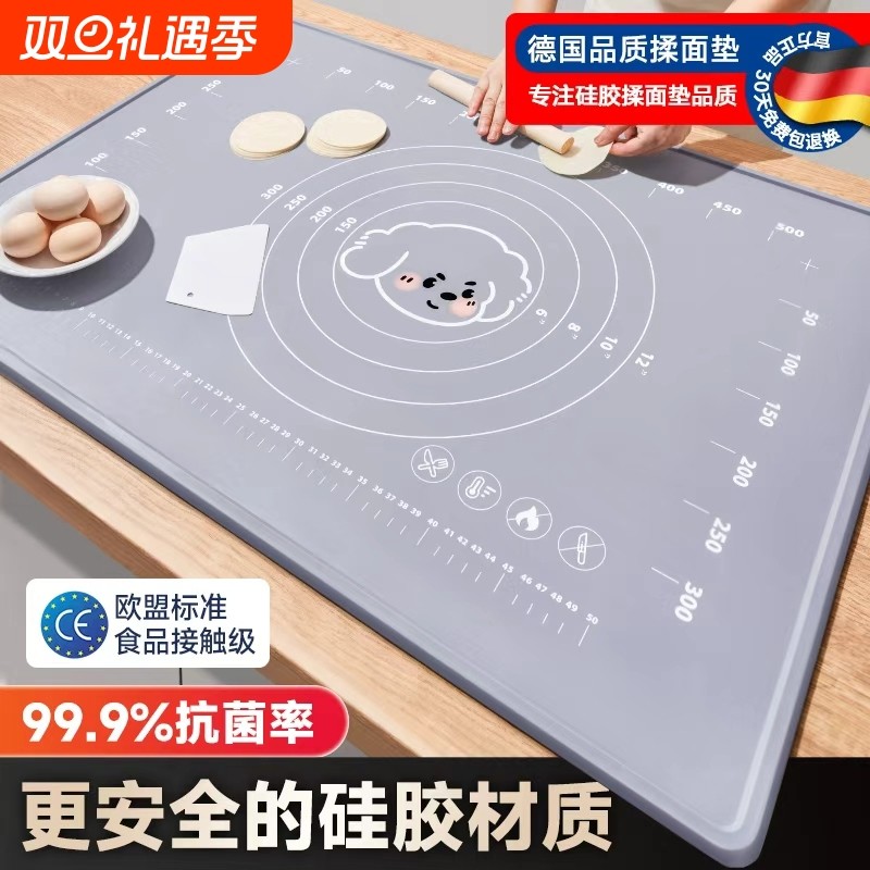 揉面垫加厚食品级液态硅胶垫家用案板面板垫子擀面垫擀面杖防滑