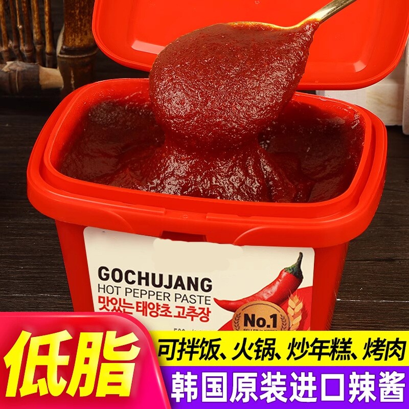 韩式辣酱拌饭酱韩国石锅甜辣酱辣炒年糕正宗辣椒酱烤肉泡菜料理