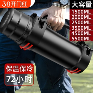 保温杯保温壶大容量316男车载水壶保冷5升便携开水户外超大长效