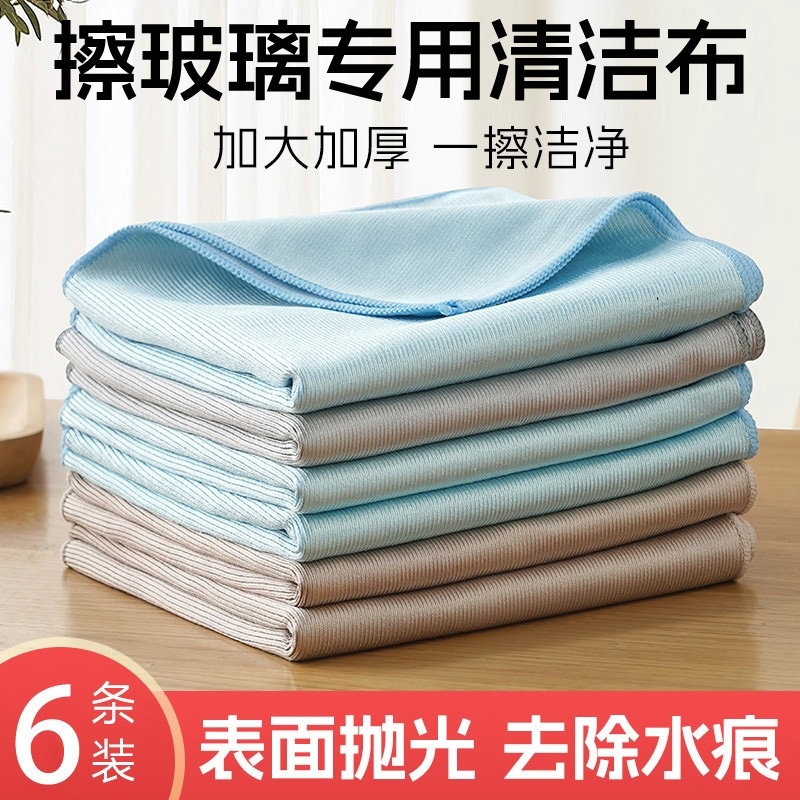 强去污双面抹布|超8000次加购