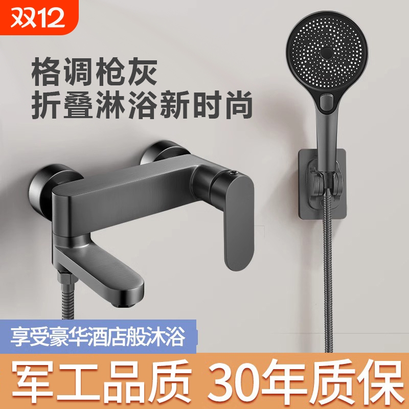 枪灰简易花洒套装家用黄铜欧式卫浴恒温体淋浴器浴室沐浴淋雨喷头