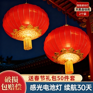 元旦过年春节大红灯笼2026新款户外铁口灯笼挂饰绸布植绒新年装饰