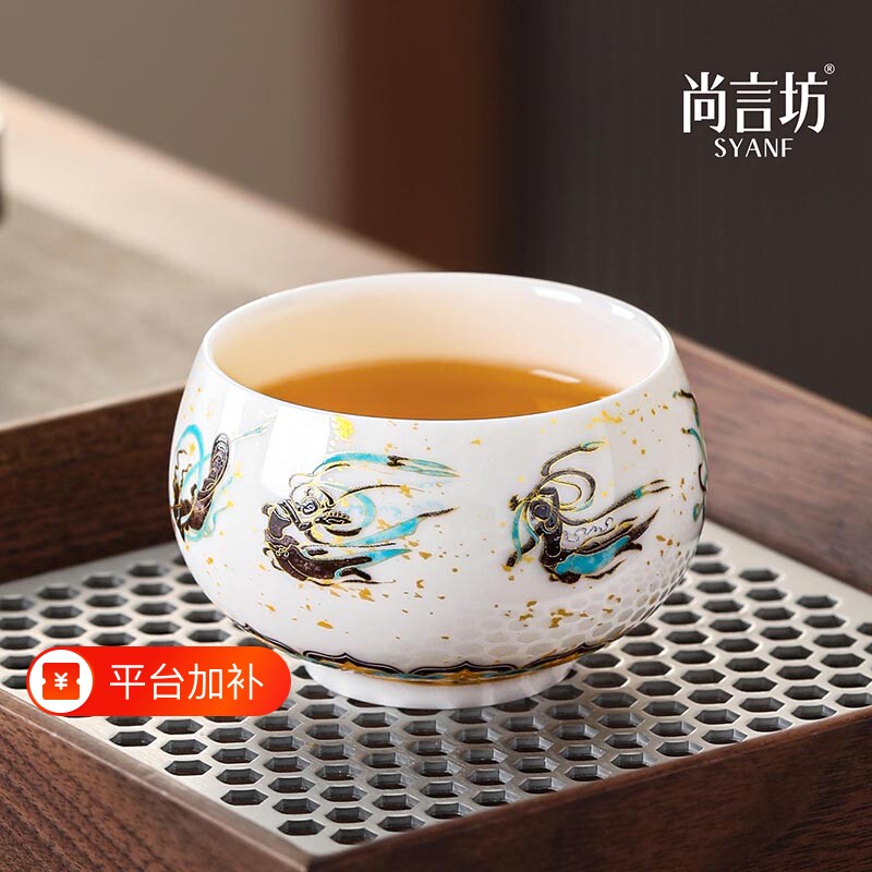 羊脂玉白瓷敦煌茶杯主人杯品茗杯个人专用高档单杯大号喝茶茶具