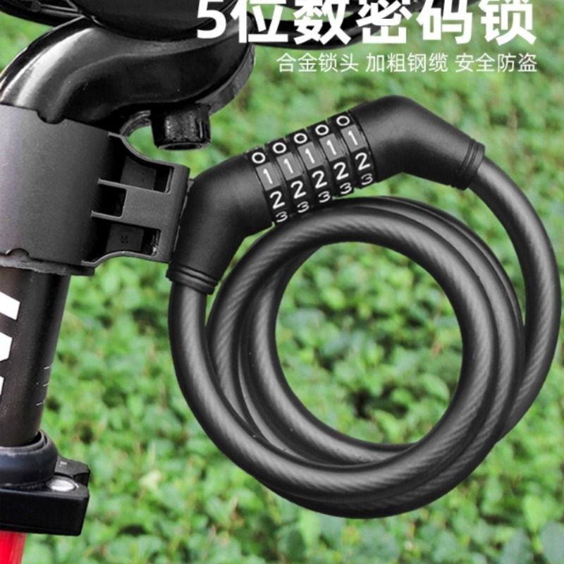 中立自行车锁防盗锁密码锁便携式固定滑板山地车电动车专用单车锁