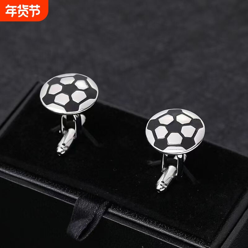 优质球类法式袖扣运动风足球橄榄球高尔夫球台球冰球棒球袖口纽钉