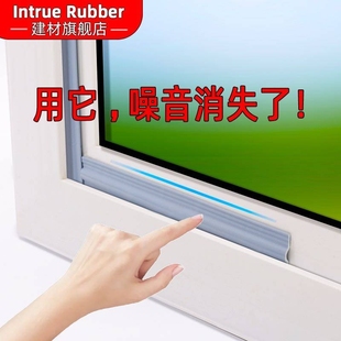推拉窗户密封条防风保暖塑钢铝合金门窗胶条挡风神器缝隙贴隔音