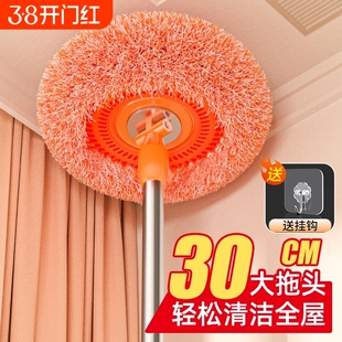 向日葵除尘拖把拖地打扫屋顶擦墙天花板清洁干湿两用加长瓷砖墙面