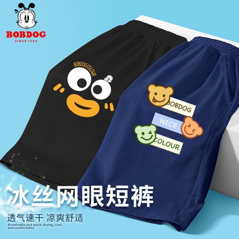 巴布豆男童短裤夏季薄款2025新款儿童冰丝凉感裤子男孩外穿运动裤