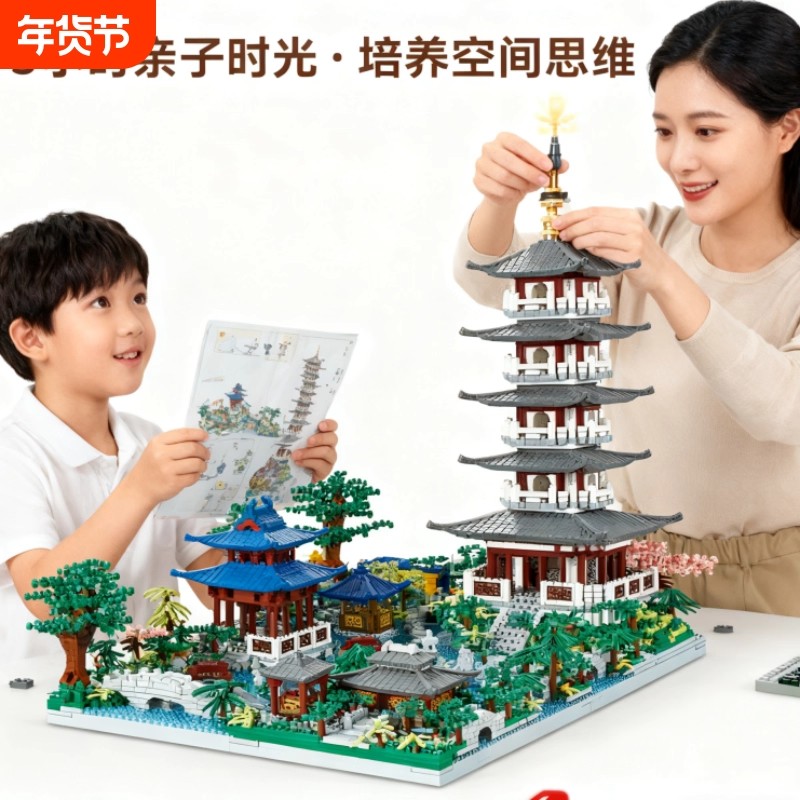 兼容乐高杭州西湖积木园林高难度建筑拼图模型儿童男女孩拼装玩具,玩具/童车/益智/积木/模型,普通塑料积木,淘宝优惠券,粉丝福利购,淘宝优惠卷