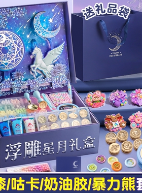 火漆印章套装全套豪华版奶油胶咕卡火星火气蜡粒章头男生款女孩玩具儿童diy手工火鸡火器火旗印张大礼包礼盒