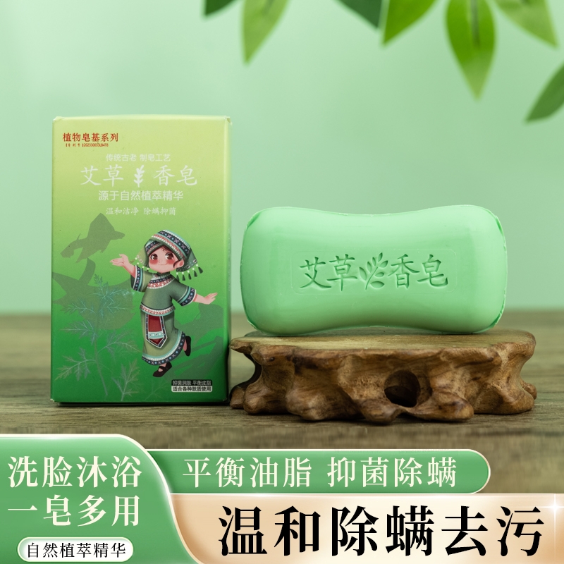 O亓左右洗发水/牙线一盒/学生作业本3本/苹果玫瑰茶10包 等不是天 社群免单