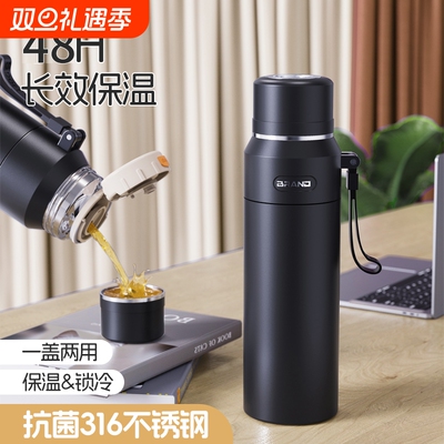 316不锈钢保温杯男款大容量2025新款保冷焖泡茶杯子水杯水壶正品