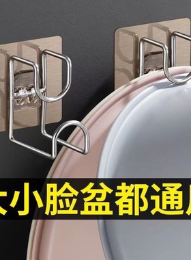 免打孔无痕脸盆挂钩1个装