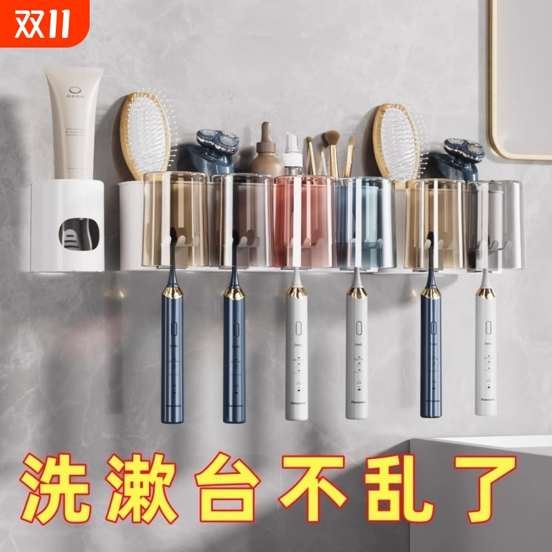 牙刷牙杯壁挂置物架电动牙刷套装免打孔卫生间牙具座牙膏收纳浴室