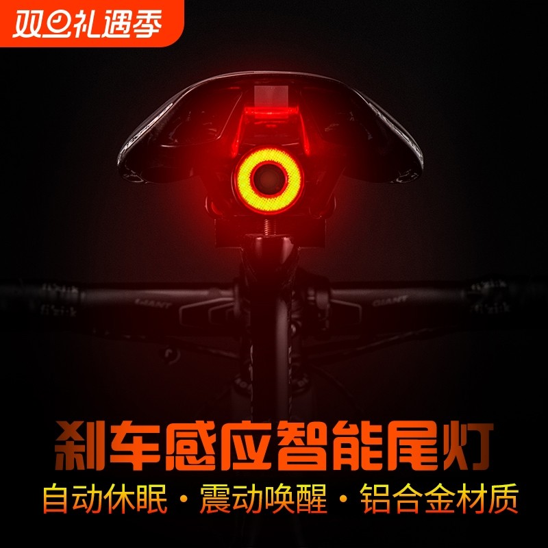 自行车尾灯公路车山地车夜骑爆闪强光后尾灯智能感应刹车骑行装备