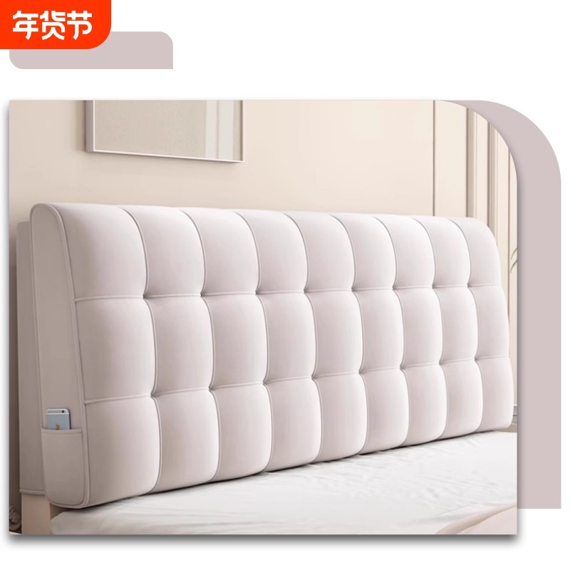 床头靠背垫软包靠枕床头板大榻榻米靠垫自粘可拆洗海绵卧室源头,居家布艺,床头靠垫,淘宝优惠券,粉丝福利购,淘宝优惠卷