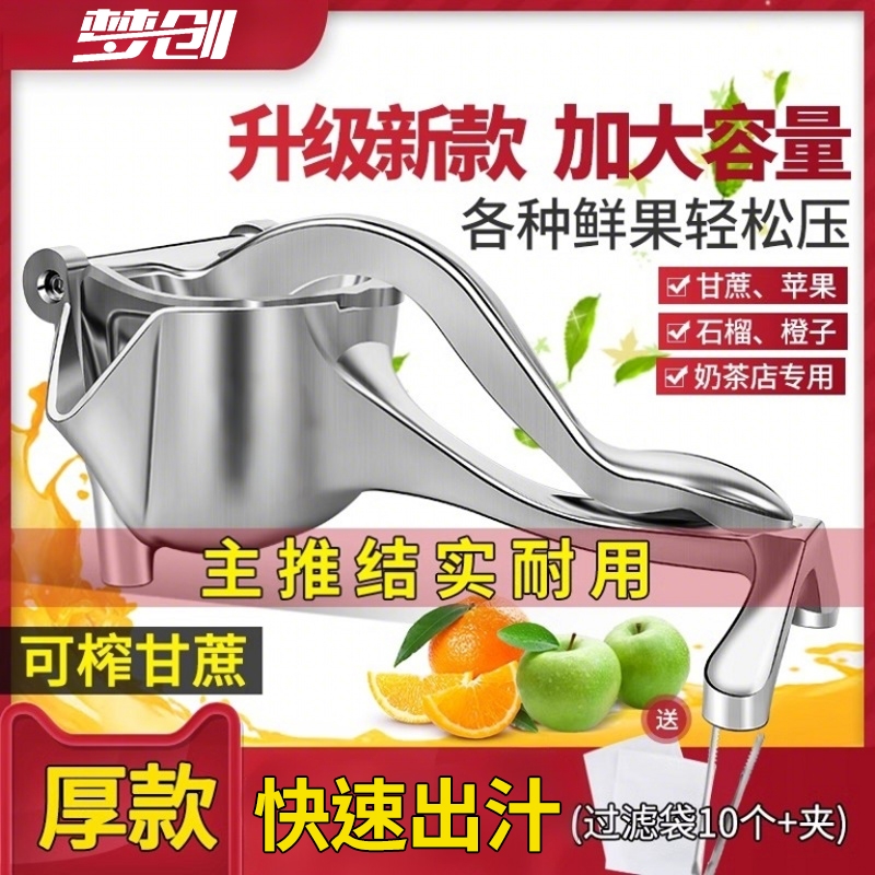 橙子柠檬榨汁神器家用手动榨汁机挤压汁器水果石榴榨果汁食品级