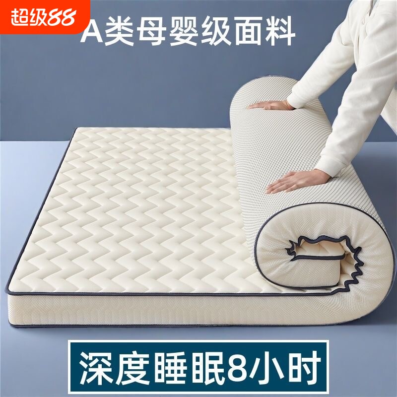 加厚床垫软垫大学生宿舍单人床褥图片