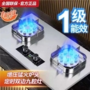 美康好太太燃气灶家用煤气灶天然气液化气灶台嵌入式 不锈钢猛火灶