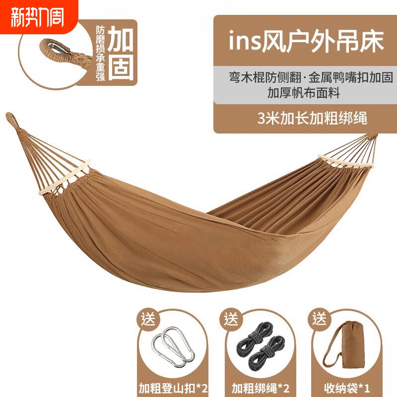 吊床户外成人防侧翻户外秋千吊床成人儿童加厚室内吊床户外露营