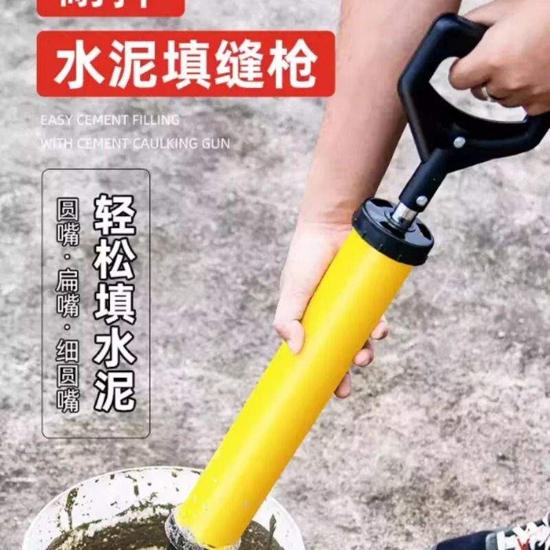 灌浆枪防盗门打灌砂浆注射工具手动堵缝神器水泥枪注浆手工填缝枪