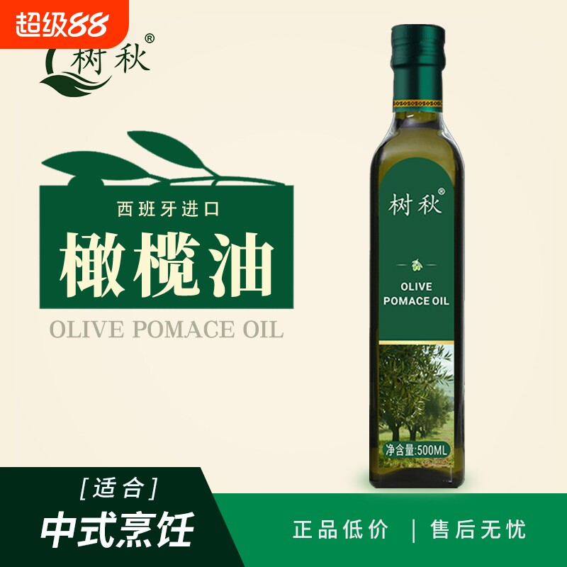 西班牙进口橄榄油官方旗舰店正品含特级初榨橄榄油食用油喝家用