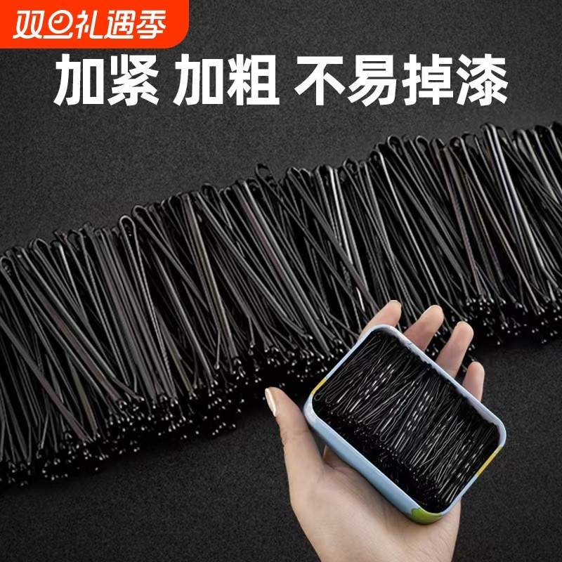 发卡钢夹子头饰黑色一字夹加粗侧边夹刘海夹盘发造型固定碎发夹子