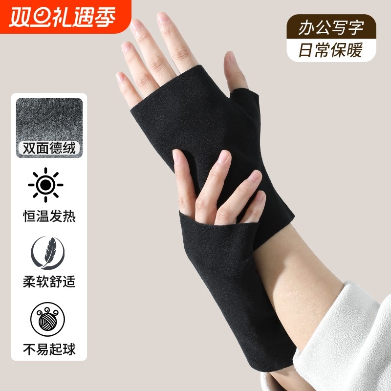 德绒手套女冬季保暖薄款防晒黑美甲骑车半指连指露指尖发热写字