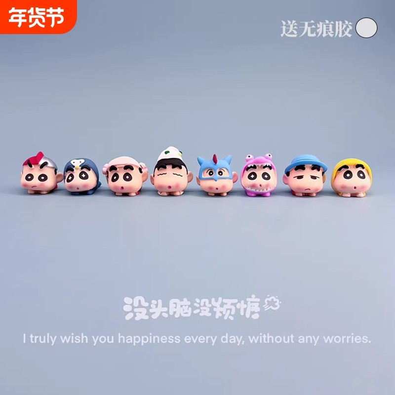 手绘卡通爬爬蜡笔小新桌面小摆件办公室工位电脑车载中控台装饰品,汽车用品/电子/清洗/改装,摆件,淘宝优惠券,粉丝福利购,淘宝优惠卷