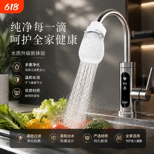 水龙头过滤袋厨房自来水过滤棉宿舍家用过滤布出水口防溅水过滤器
