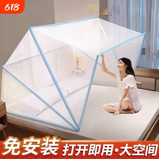 可折叠免安装蚊帐学生宿舍上下铺防蚊罩家用防摔支架折叠式加密