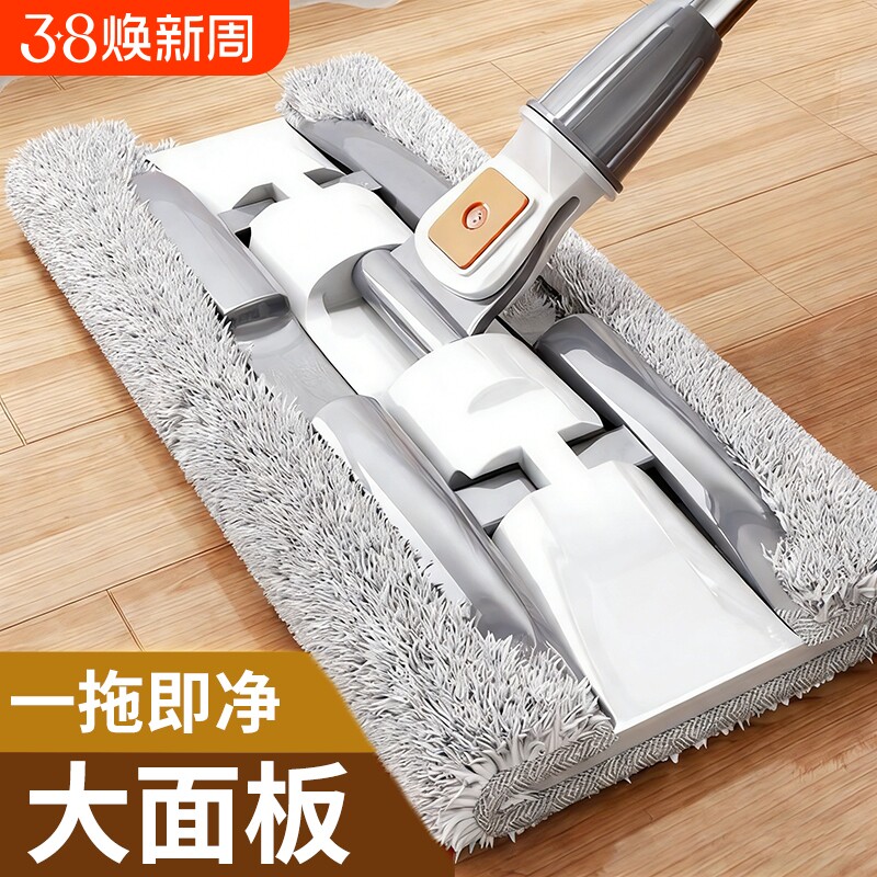 免手洗平板拖把2026家用一拖净懒人拖地神器洗脸巾大面板夹布打扫