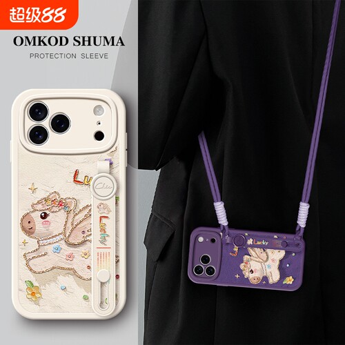 适用于苹果17手机壳iPhone 16新款15腕带14支架13防摔12可背pro挂绳promax女生11保护套Air油画彩虹飞马x