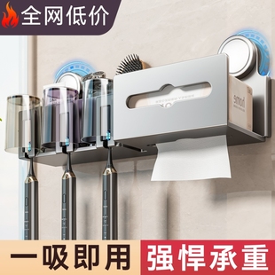 百悍吸盘牙刷架漱口杯置物架卫生间壁挂式收纳架挂架架杯浴室牙膏