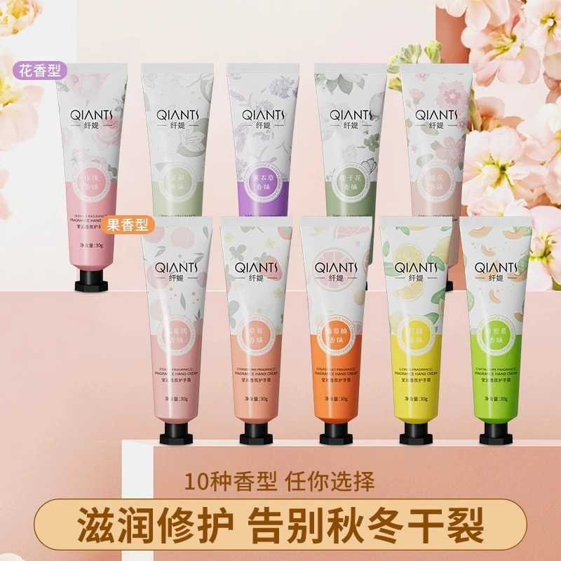 高颜值护手霜女士香氛补水滋润保湿嫩白防干裂持久学生秋冬不油腻