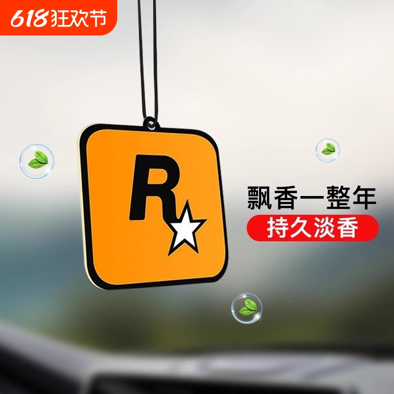 车载香薰香片车用香水车内挂件r星2025新款持久留香汽车挂饰