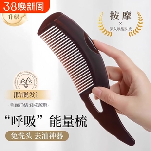 能量梳头皮空心梳第三四代升级免洗头气囊按摩去油脂清洁梳子皮屑