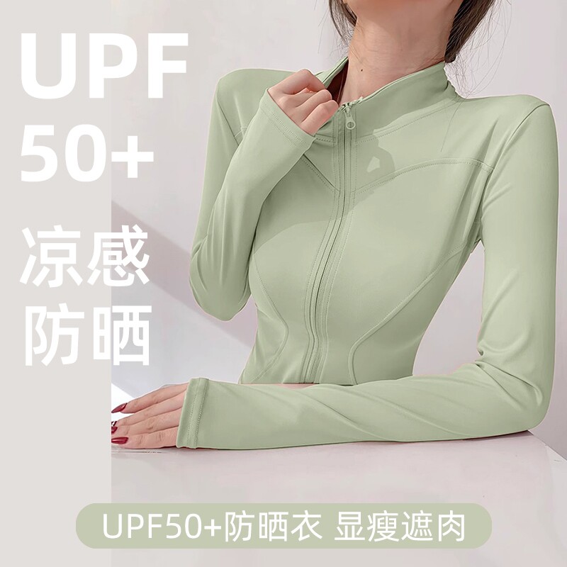 健身女立领瑜伽服外套跑步普拉提显瘦运动上衣春夏季大码新款速干
