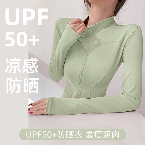 健身女立领瑜伽服外套跑步普拉提显瘦运动上衣春夏季大码新款速干