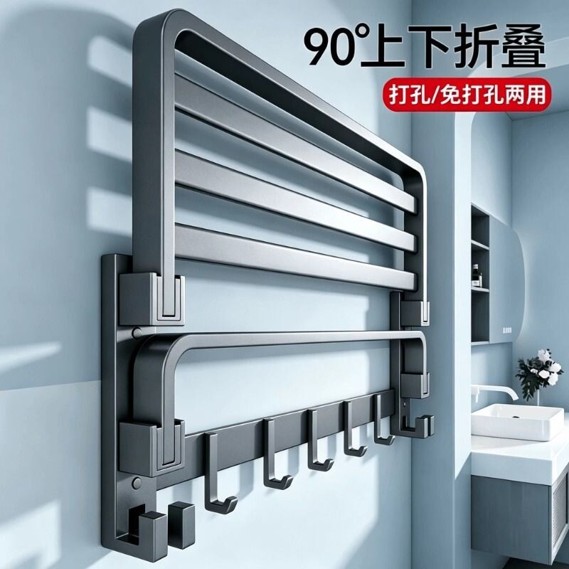 毛巾架卫生间置物架免打孔浴巾架一体挂杆厕所洗澡间套件浴室收纳
