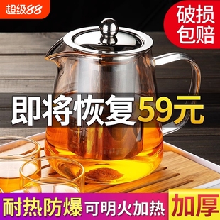 家用办公室轻奢高档耐高温茶杯泡茶壶简约小茶台 玻璃功夫茶具套装