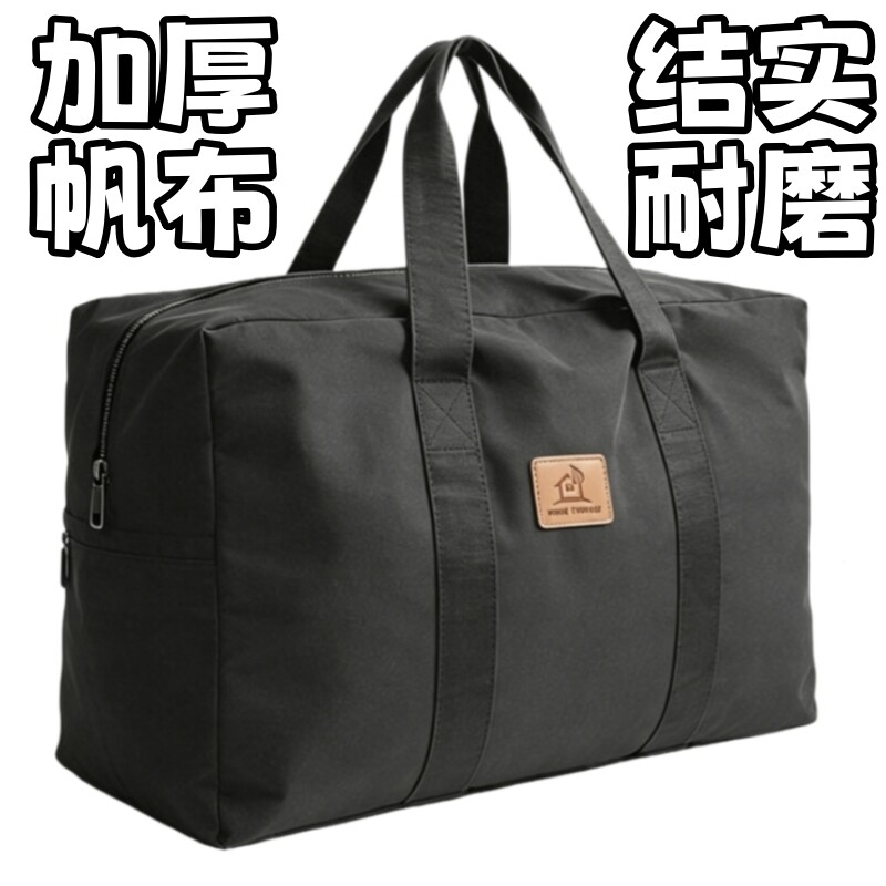 帆布收纳袋打包搬家锅碗瓢盆棉被子牛津布大容量整理袋结实特大号