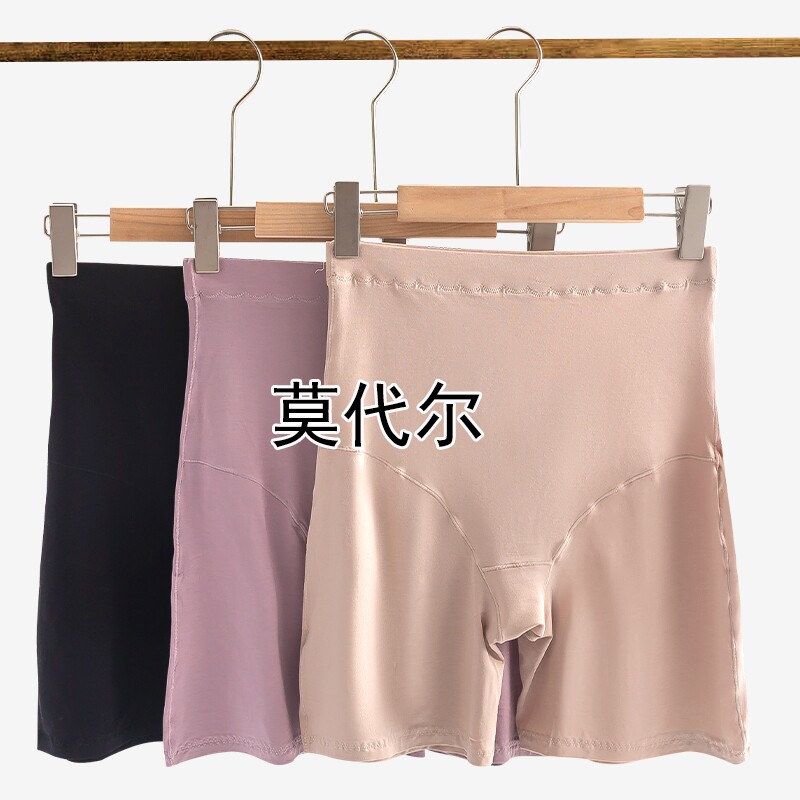 大码5分莫代尔安全裤宽松加肥防走光加档免穿内裤一体高腰打底裤